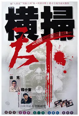 爆舌阿姨