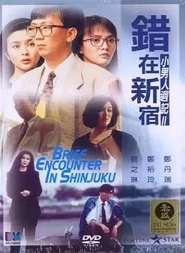 解憂按摩店