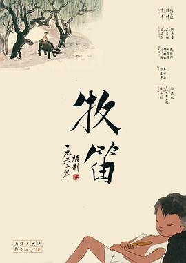 五夜婷婷