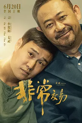 欧美在线中文字幕