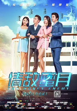 我女朋友二十岁2020