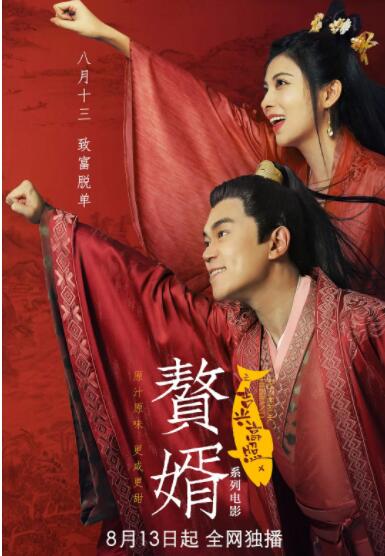 风骚的后妈