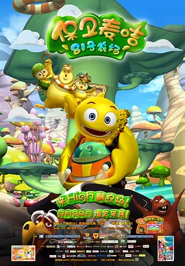 欧美精品亚洲一区二区在线播放
