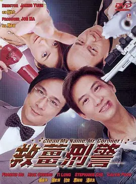 白头偕老
