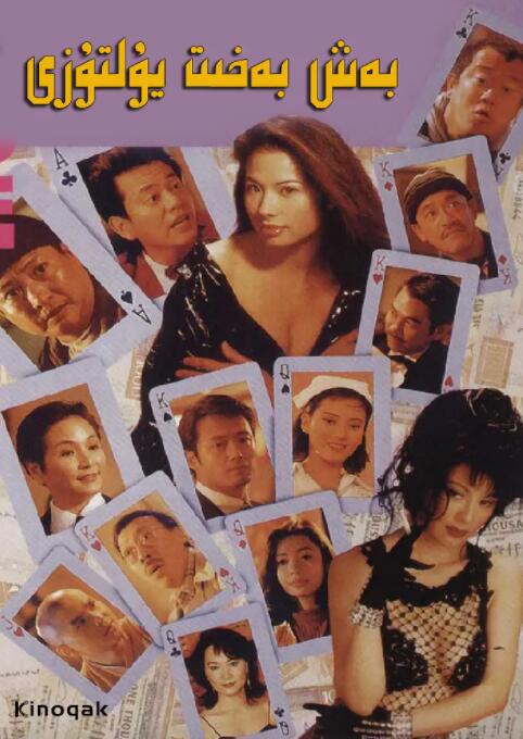 99精品欧美