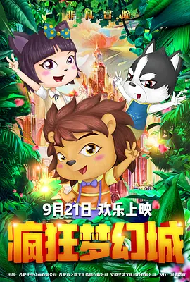 国产精成人品