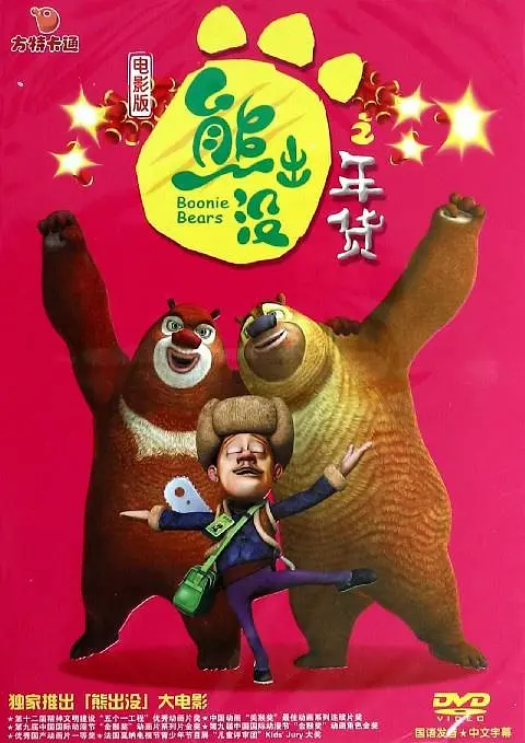 黄色在线观看国产