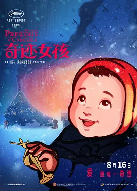 美国伦理一豪放女大兵