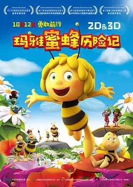 欧美综合二区