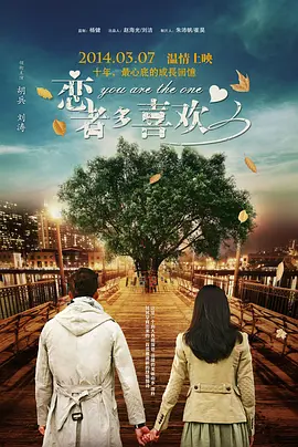 五月激情丁香