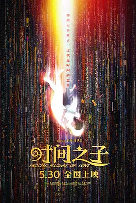 伊人五月婷婷