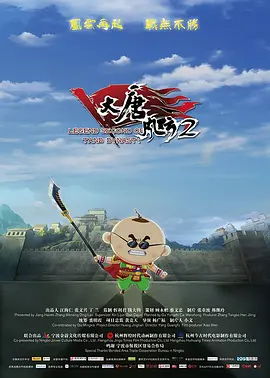 欧美日韩亚洲电影天堂