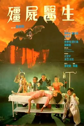 华丽的恶作剧