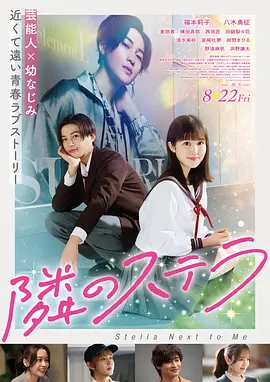 小姨子：贪图她