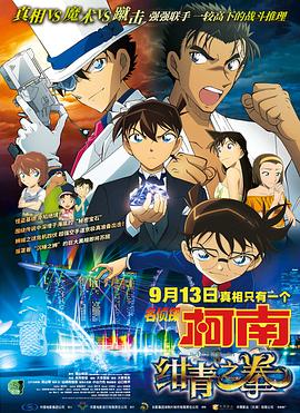 1313mm禁片视频