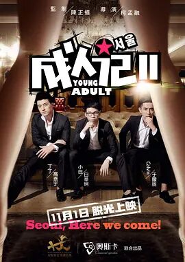 又黄又爽又色的视频