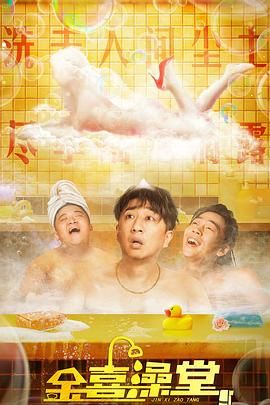 往我脸上吐口水