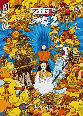 色综合中文