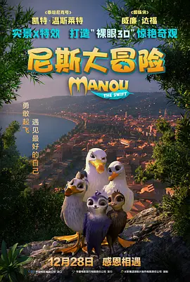 国产成人综合日韩精品无
