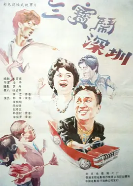 亚洲经典一区二区三区