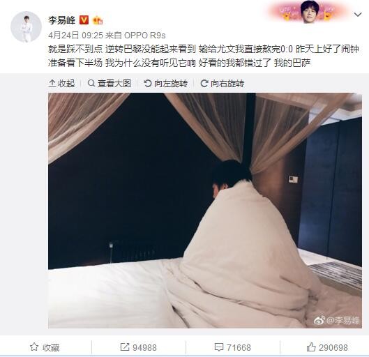 三上悠亚女教师