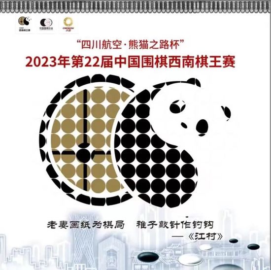 年轻的兄弟姐妹5-2020