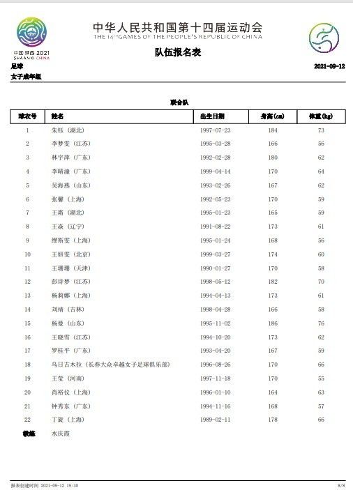 征服成熟官太贵妇