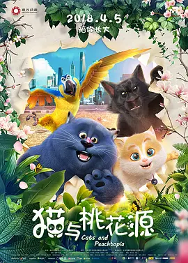 流泪的新娘电视剧免费观看