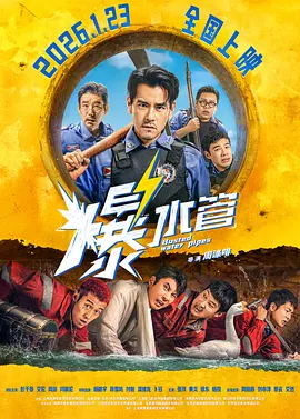 明星奴性豪门后宫