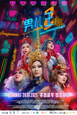 亚洲天天