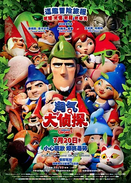 国产天堂一区二区