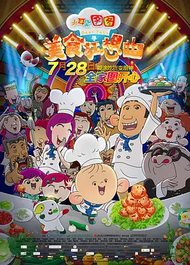 天天操天天舔天天射