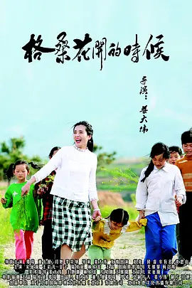 看黄色录象