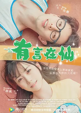 91嫩草国产线免费观看