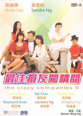 亚洲第一综合色