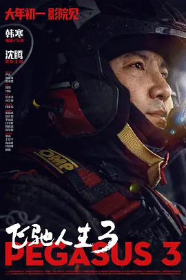 欧美精品亚洲