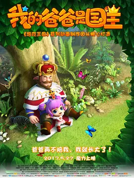 国内自拍视频在线看免费观看