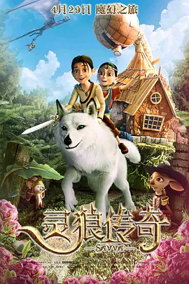 於宇同与春香传