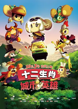 被困半岛那些事