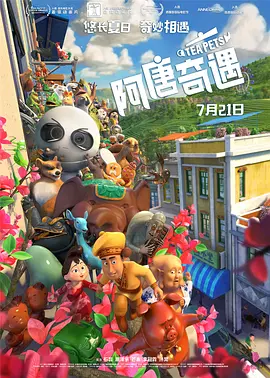 我的年轻岳母