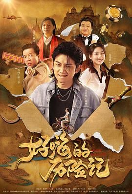 国产三级全黄在线观看