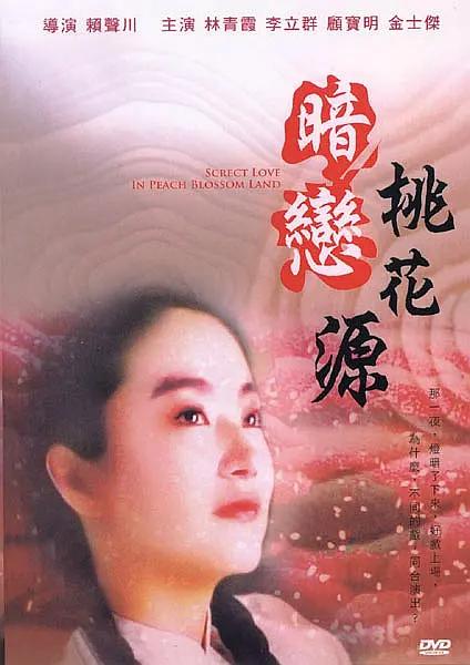 中文字幕在线看视频国产