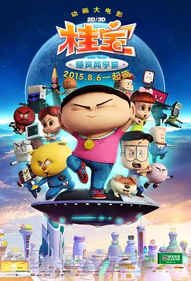 热九九精品