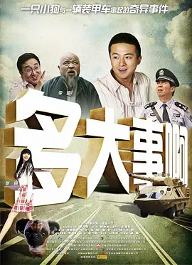 5对夫妇交换刺激做爰
