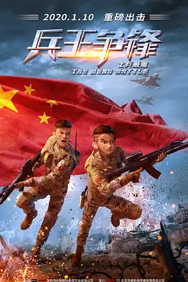 射狠狠