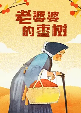 欧美性xxxxxx