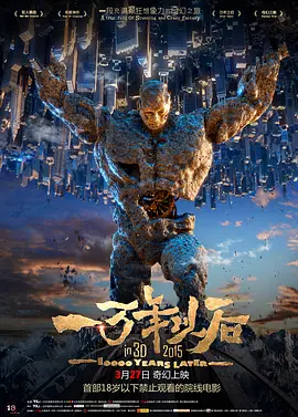 亚洲国产成人精品电影