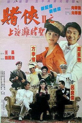 深夜激情视频