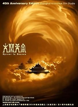 无人在线免费观看