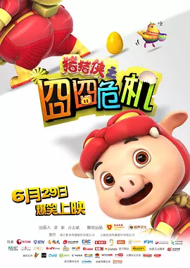 国产精亚洲视频
